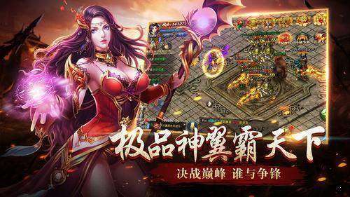 战火遮天单职业版本2