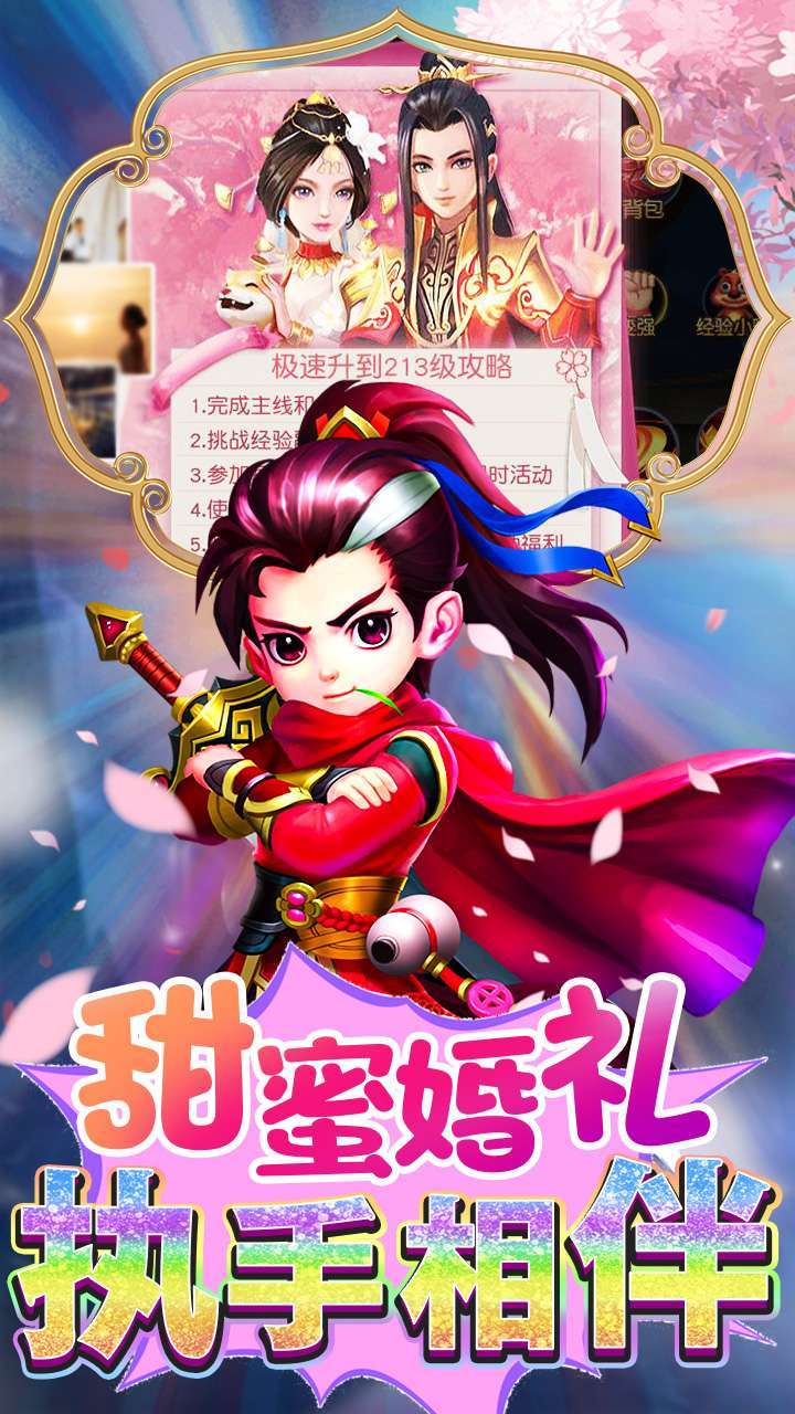 大刀客（领百亿元宝充值卡）3