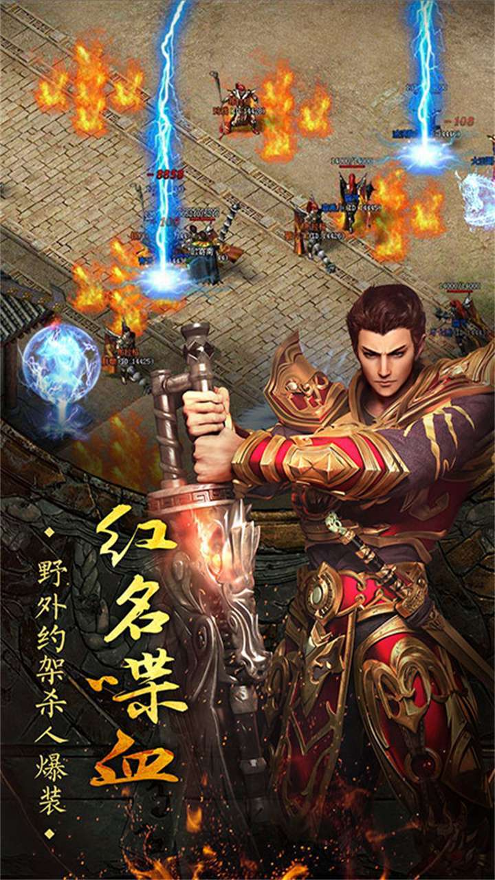 大秦霸业（切割版）3
