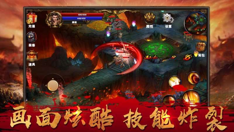 辉煌传奇0