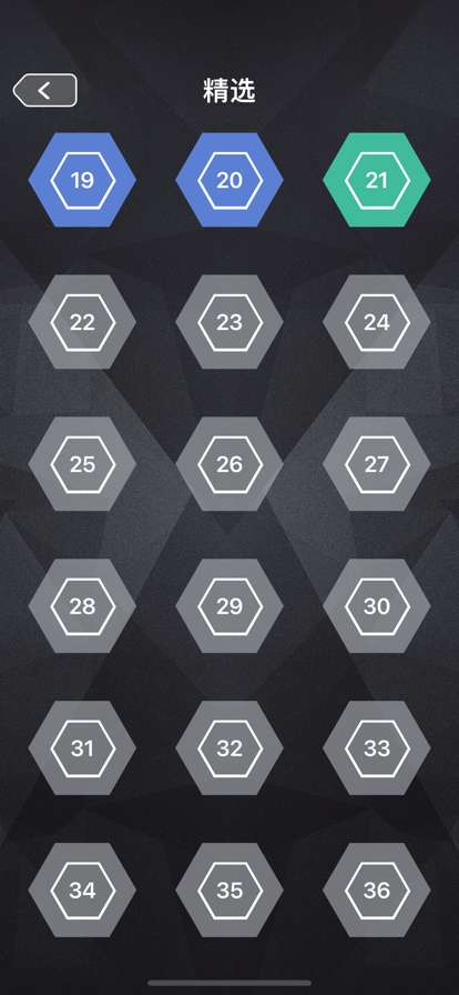 染色棋盘ios版4