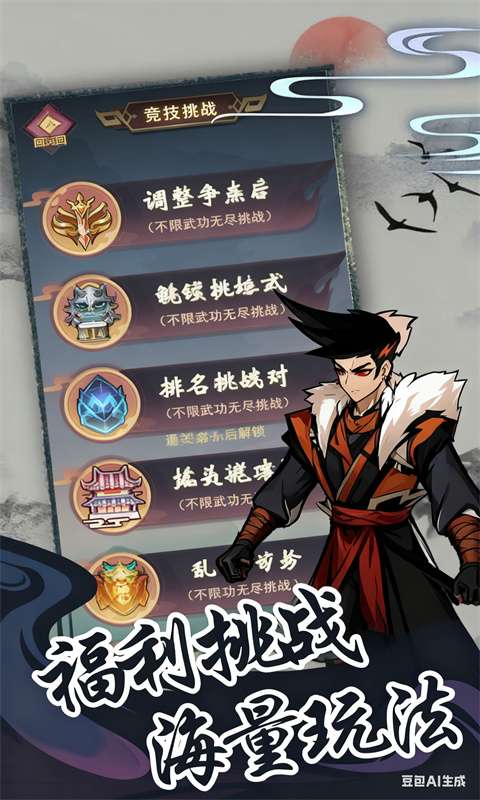 梦唐(0.05折肉鸽江湖)4