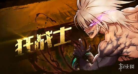 DNF手游职业攻略：鬼剑士