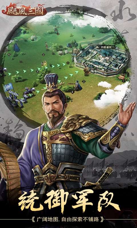 飓风三国0
