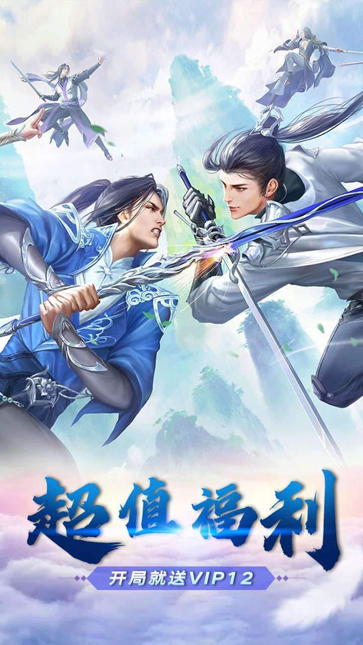 主公争霸（国风封神榜）0