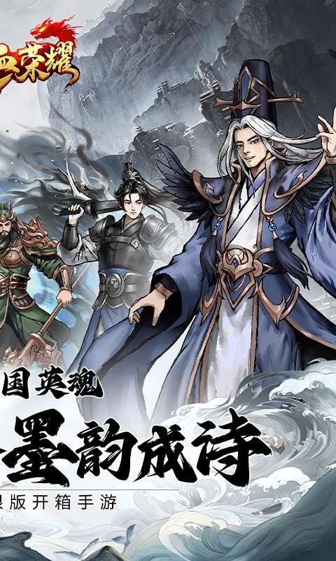 铁血荣耀（0.05折买断版)1