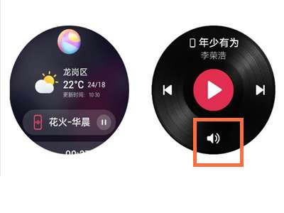 华为gt3音量大小如何调节