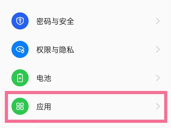 oppo手机桌面电话图标怎么恢复