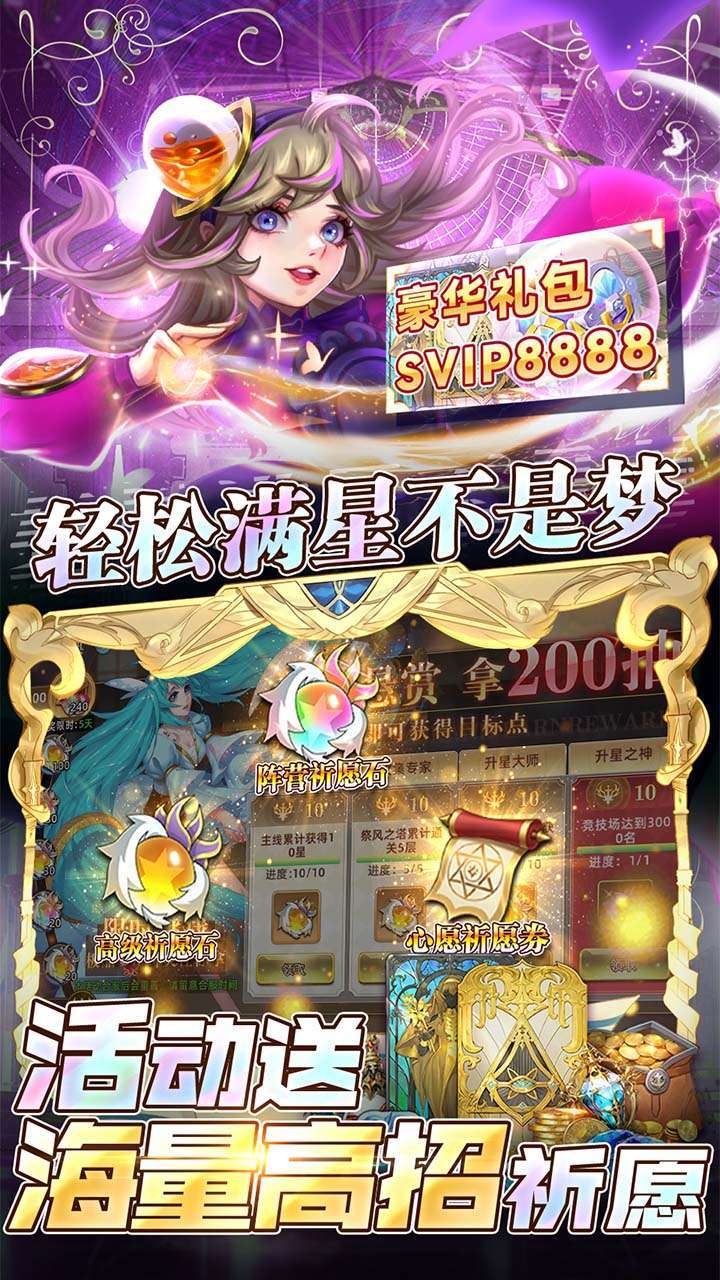 幻境觉醒（BT送UR500W代币）4