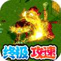 帝国王座（暴走无限刀）