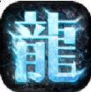 福星冰雪传奇官网版