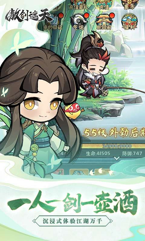 傲剑遮天1