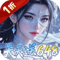 侠剑狂歌(1折天天送648)