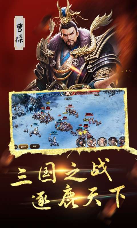 血与沙OL(0.1折合纵连横)3