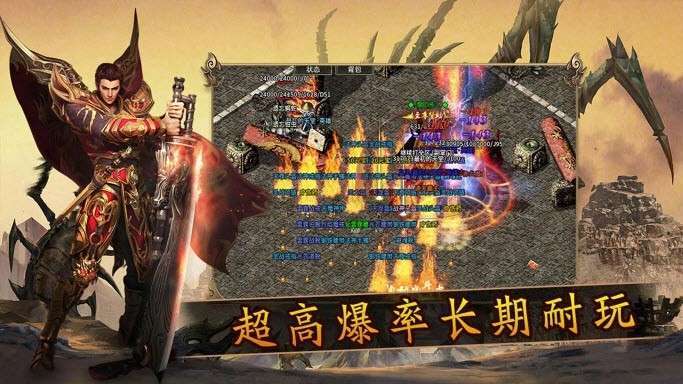 无畏合击2