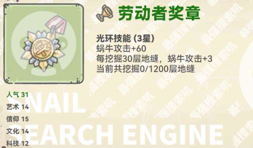 最强蜗牛五一有什么活动 最强蜗牛五一活动一览