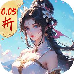 醉美人(首充送斗战胜佛0.05折)