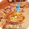 魔头快跑（送万元红包）