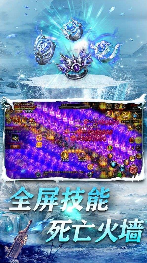 冰雪悍刀行0