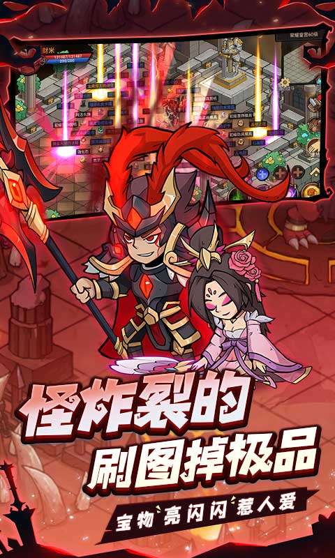 地下城与领主1