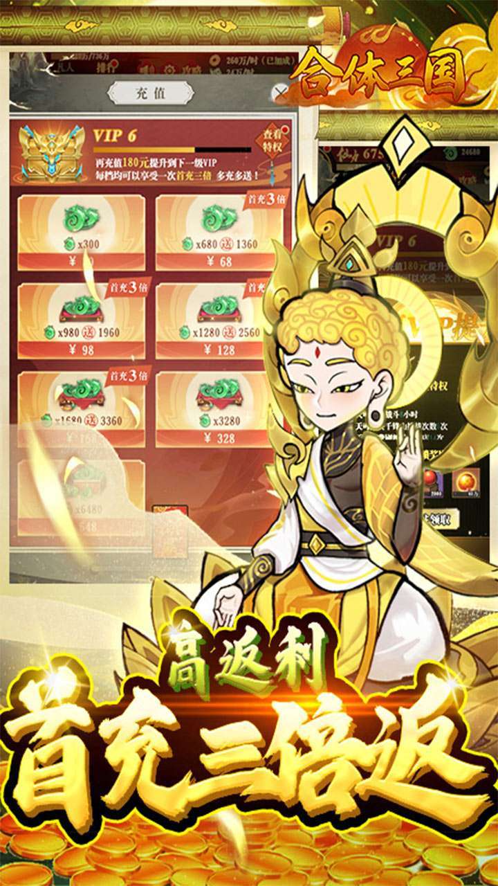 魔灵传说（开局送百抽）1