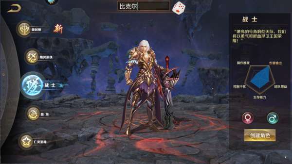 魔域sf私服20221