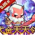 龙之守护（0.05折代金免单）