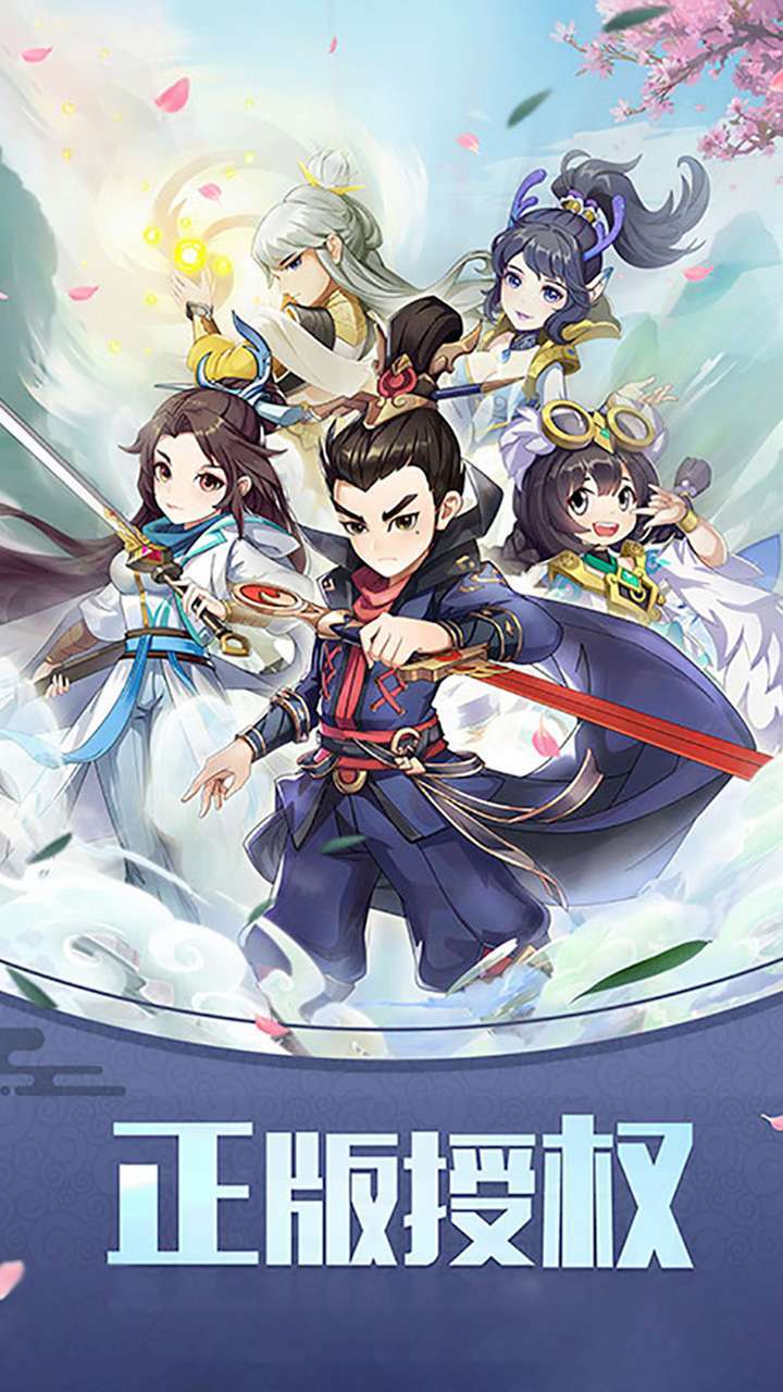 九州世界（稀有七色神凰）0
