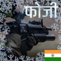 Fauji Veer : Indian Soldierios版