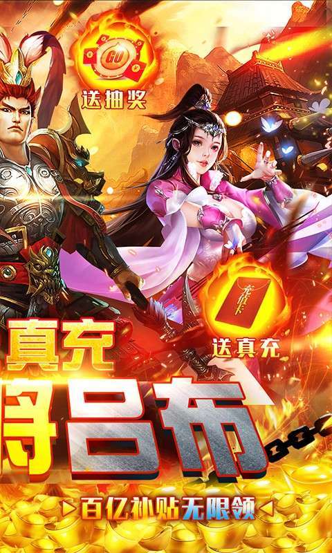 太阁群英传(送红将千充)1