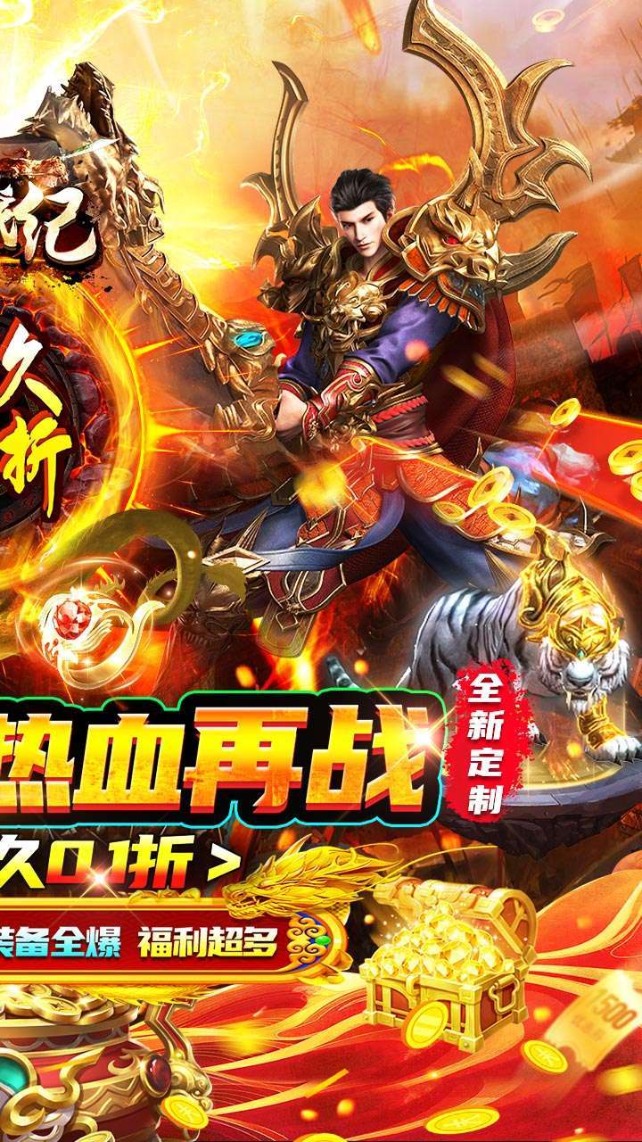玛雅战纪（永久0.1折）1