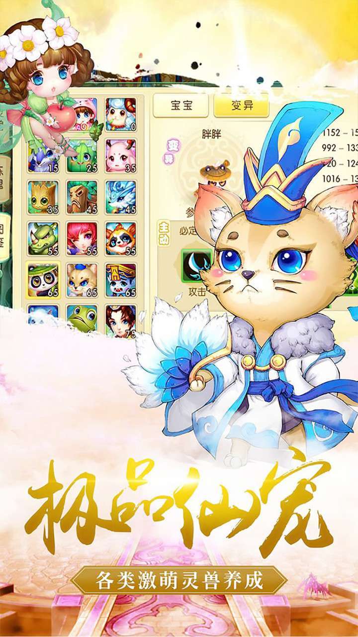 圣魔之血（送神宠小夜鹰）3