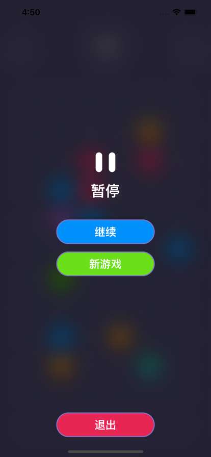泡泡Bubbleios版2
