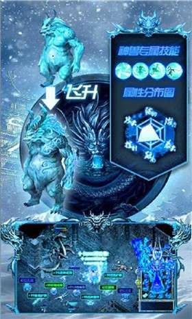 正统冰雪三职业打金版2