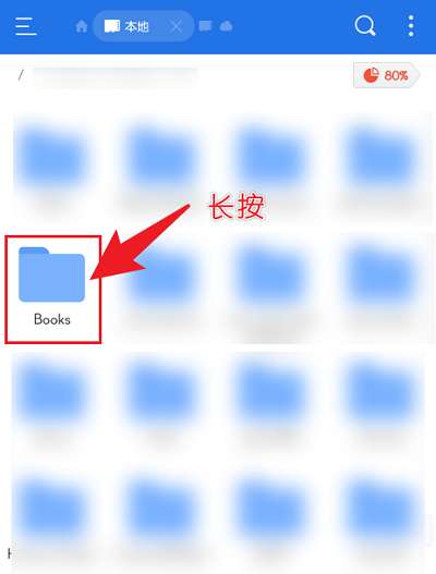 ES文件浏览器如何给文件加密-ES文件浏览器给文件加密的方法