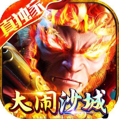 魔狩战纪福利版