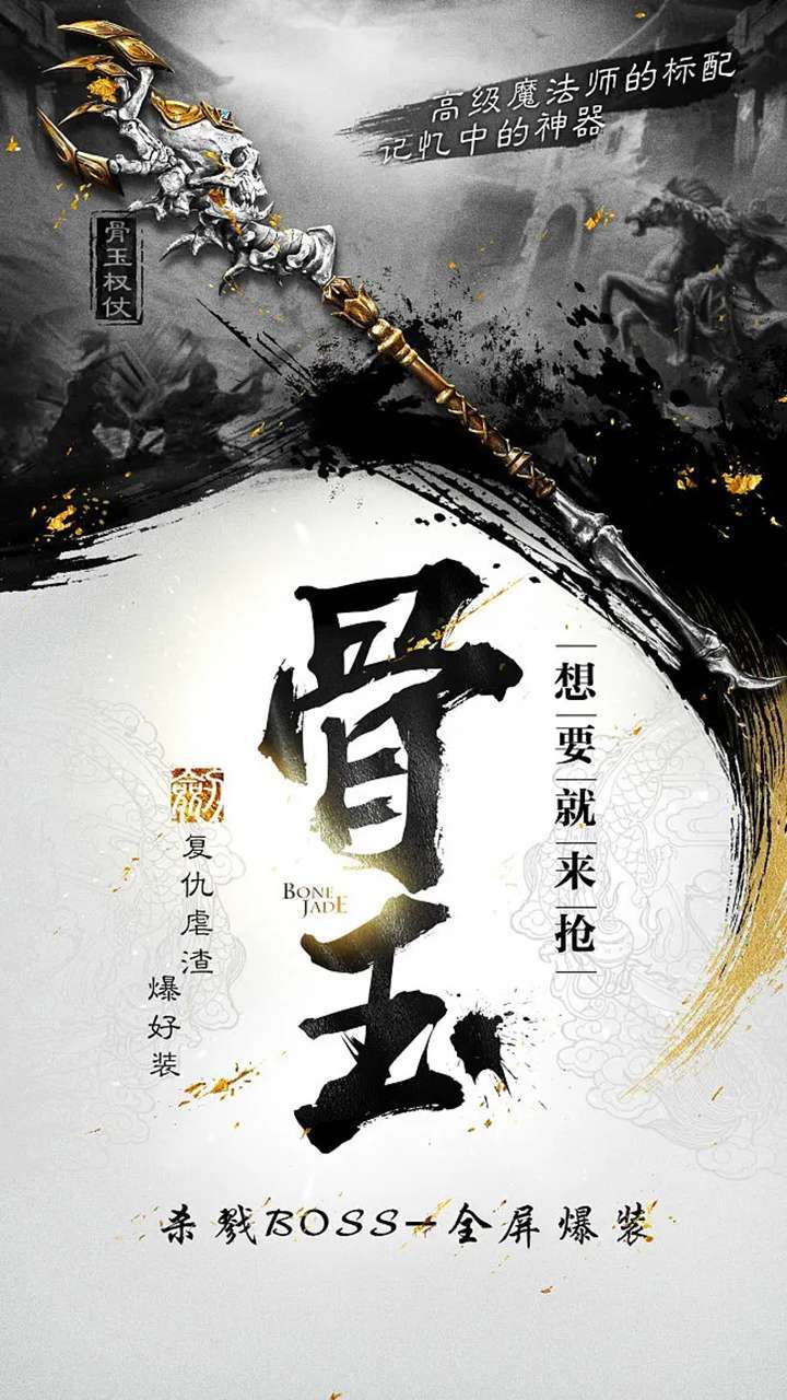 海战传奇（上线送万元真充卡）1