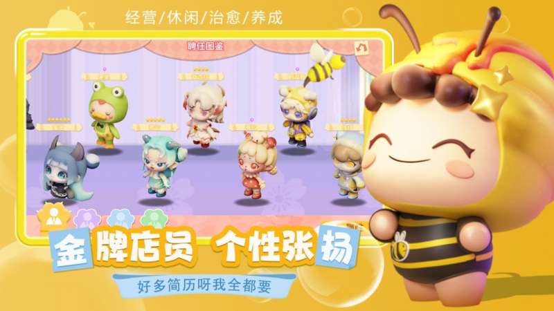 梦想乐园（H5）0