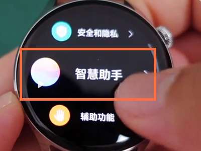 华为gt3怎么唤醒语音助手