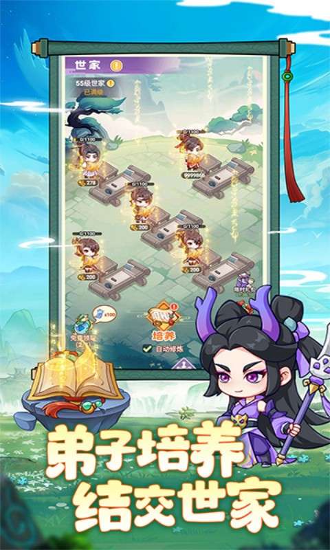 超能力冲刺4