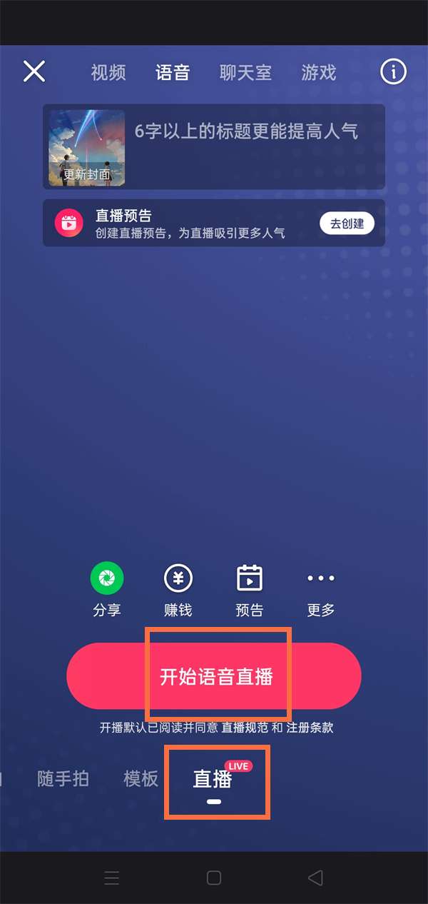 快手管理员设置在哪里？快手管理员设置打开方法