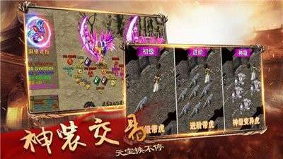贪玩白蛇传奇0