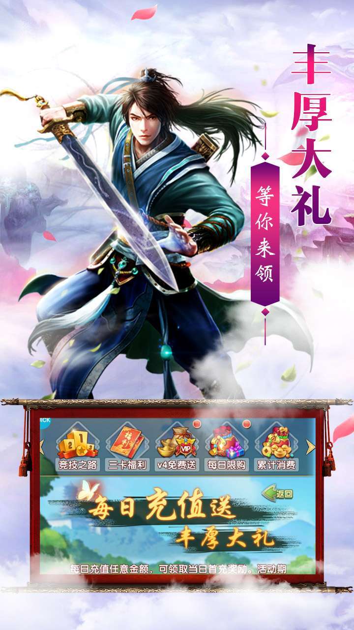 金刚之印（武林盟主）0