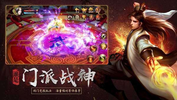 血色天下传奇0