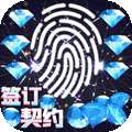 战斗吧龙魂（秘境领万充）