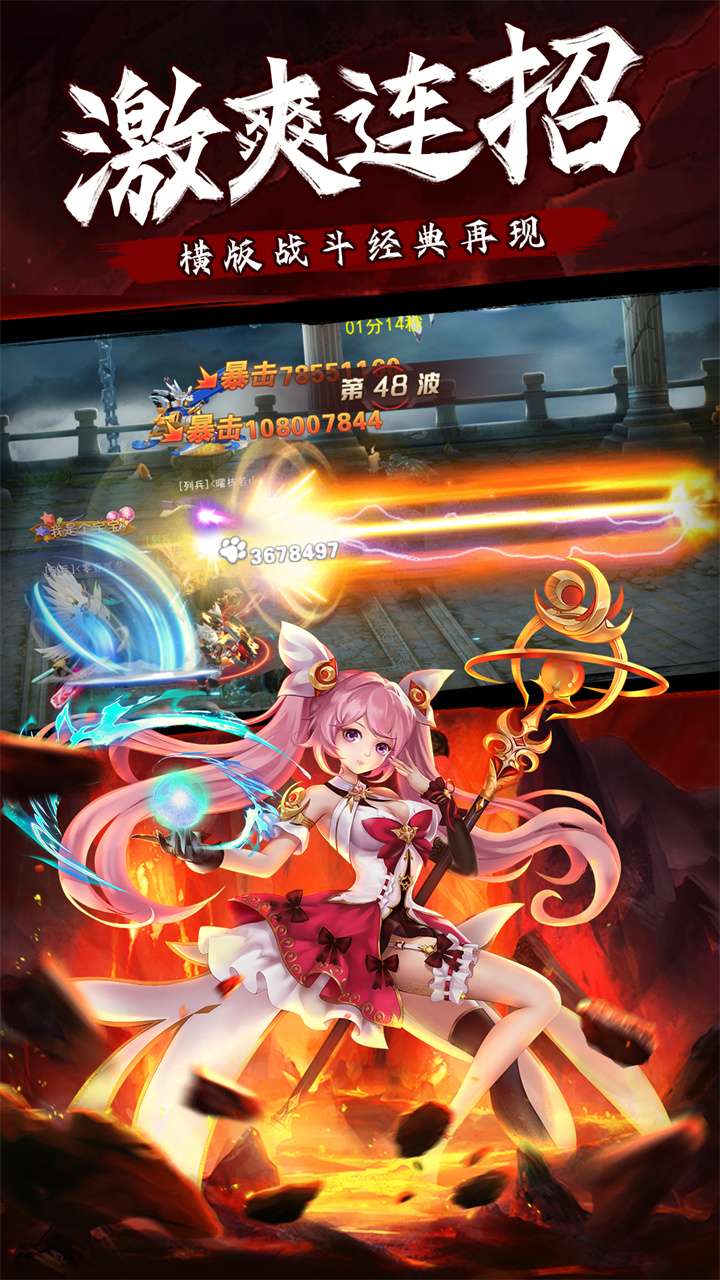 异界深渊：觉醒（3.5折福利版）2