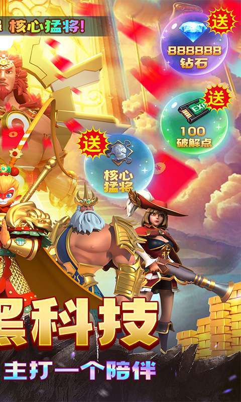 风暴之眼（删档内测）1