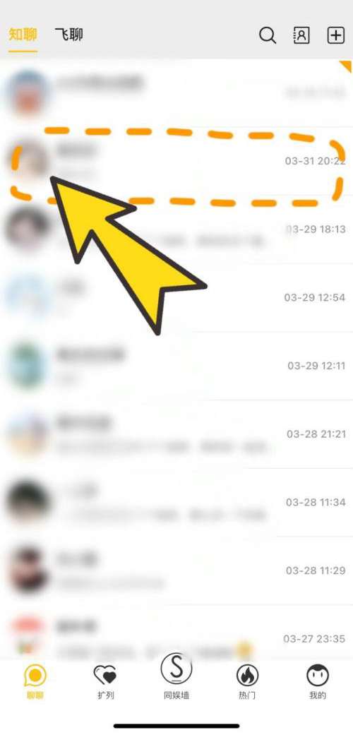 同娱怎么创建一起看影视厅