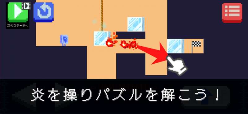 FireOperatorios版0