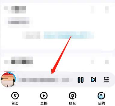 酷狗音乐怎么查看歌曲曲谱-酷狗音乐查看歌曲曲谱的方法